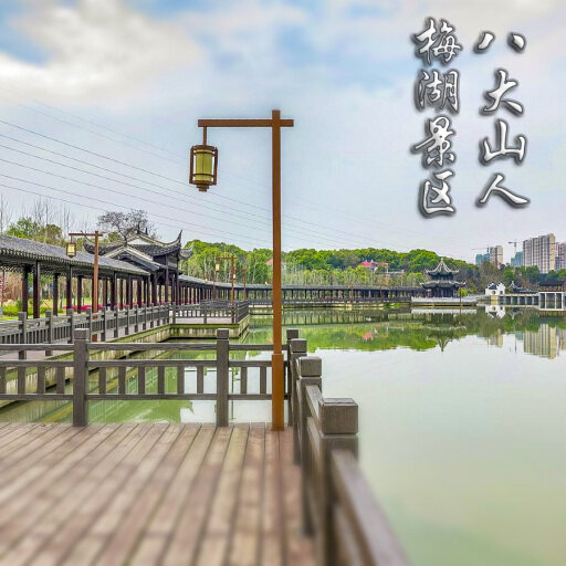 兖州怎样与 720 全景团队保持良好的沟通？